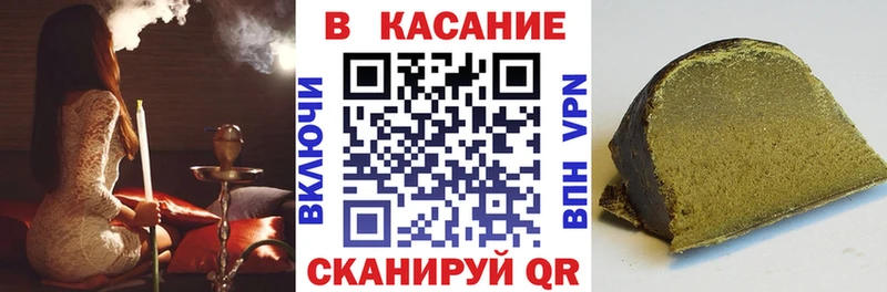 Купить закладку Темрюк КОКАИН  СК  Амфетамин  Псилоцибиновые грибы  Канабис  ГАШ 