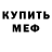 Amphetamine VHQ Nastia Zinchuk