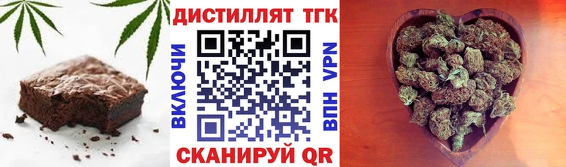Canna-Cookies конопля  MEGA как зайти  Темрюк 