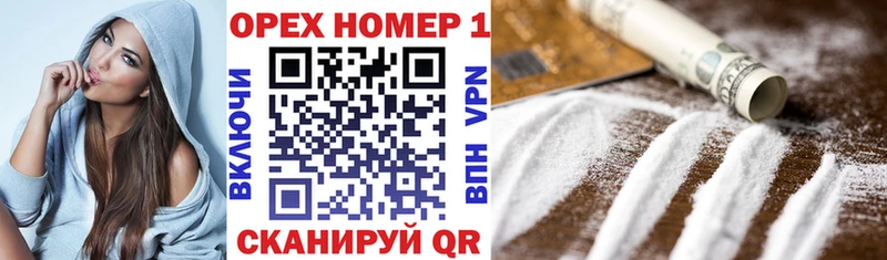 купить наркоту  Темрюк  КОКАИН 97% 