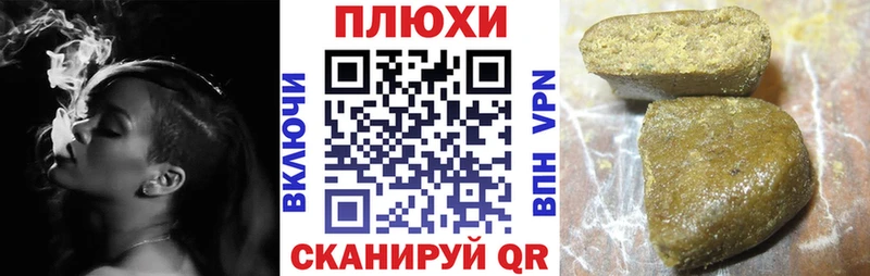 ГАШ ice o lator  Темрюк 