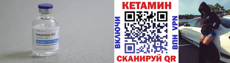 наркошоп  Темрюк  КЕТАМИН VHQ 