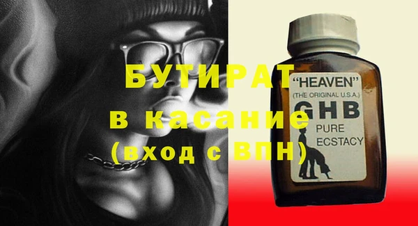 мяу мяу мука Балабаново