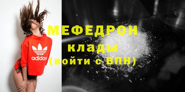 мяу мяу мука Балабаново
