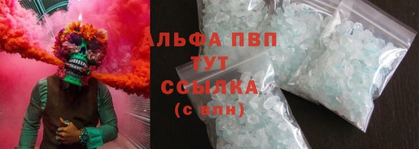 дистиллят марихуана Баксан