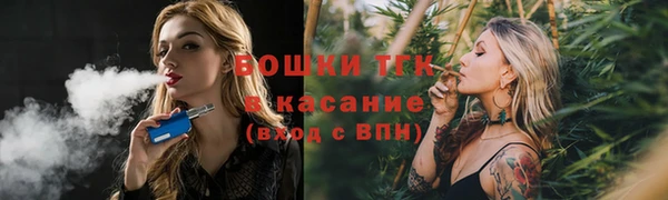 мефедрон мука Балахна