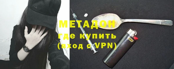 мефедрон мука Балахна