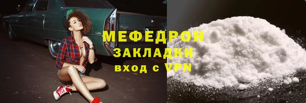 мяу мяу мука Балабаново