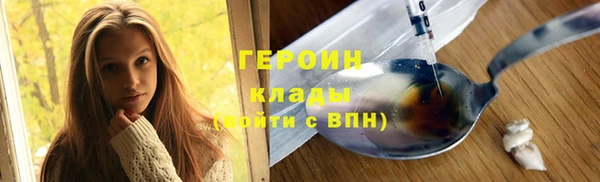 дистиллят марихуана Баксан