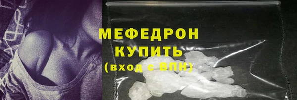 мяу мяу мука Балабаново