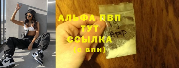 мефедрон мука Балахна