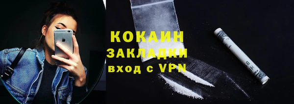 дистиллят марихуана Баксан