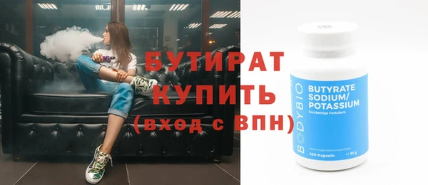 дистиллят марихуана Баксан