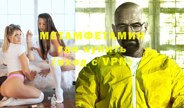мефедрон мука Балахна
