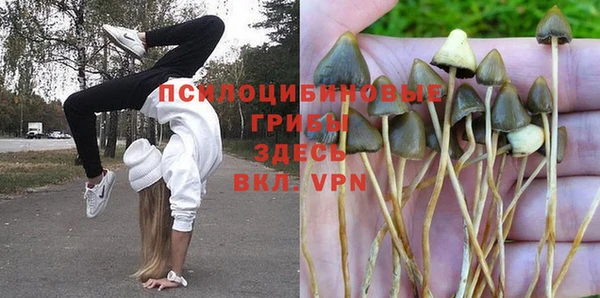 мефедрон мука Балахна