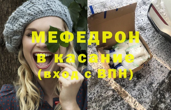 мяу мяу мука Балабаново