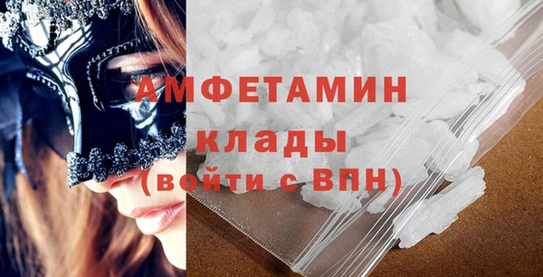мефедрон мука Балахна