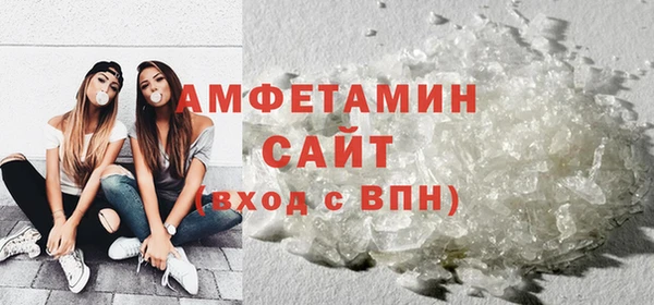 мефедрон мука Балахна