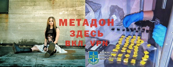 дистиллят марихуана Баксан