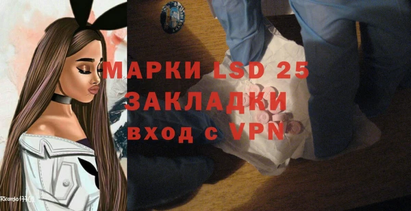 дистиллят марихуана Баксан