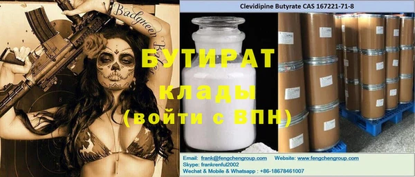 дистиллят марихуана Баксан