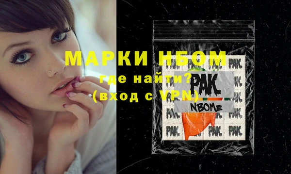 мефедрон мука Балахна