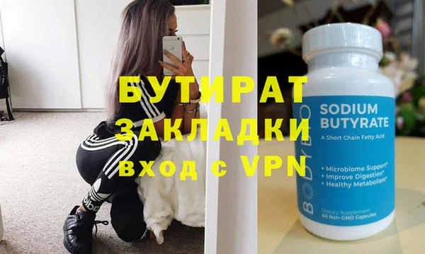 мяу мяу мука Балабаново