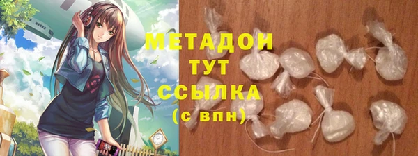 мефедрон мука Балахна