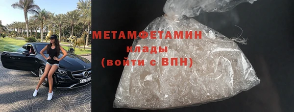 мефедрон мука Балахна