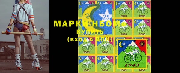 дистиллят марихуана Баксан