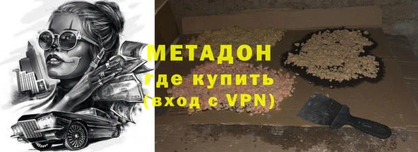 дистиллят марихуана Баксан