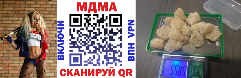 как найти наркотики  Темрюк  МДМА crystal 