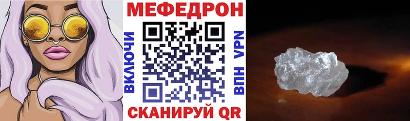 цена наркотик Темрюк Меф mephedrone