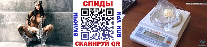 МЕТАМФЕТАМИН винт  Темрюк 