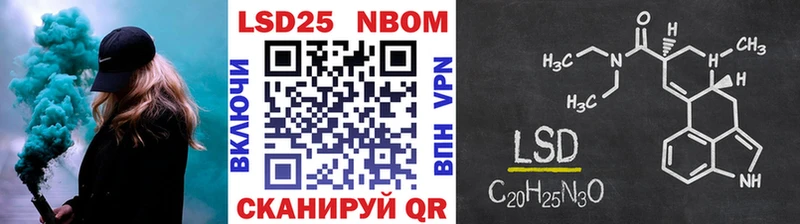 ссылка на мегу сайт  Темрюк  Марки NBOMe 1,8мг  что такое наркотик 